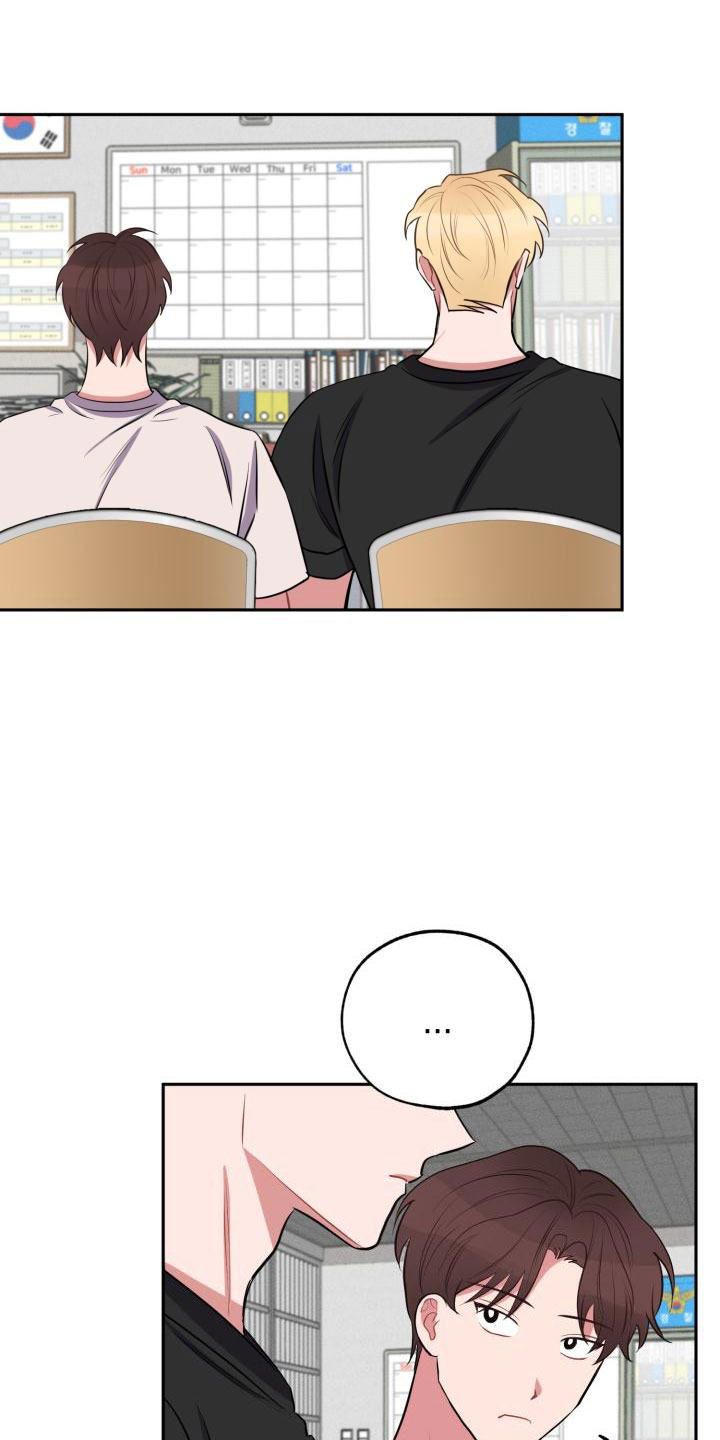 苦难旋涡漫画,第48章：大叔2图