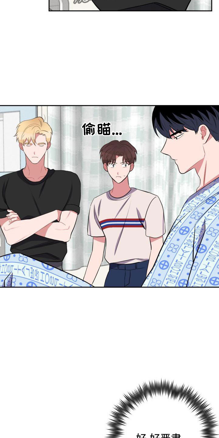 第50章：好严肃3