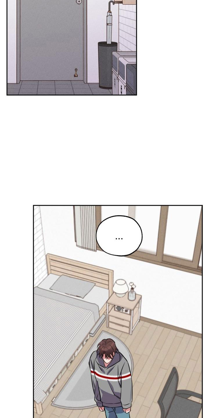 灾厄漩涡漫画,第1章：分手2图