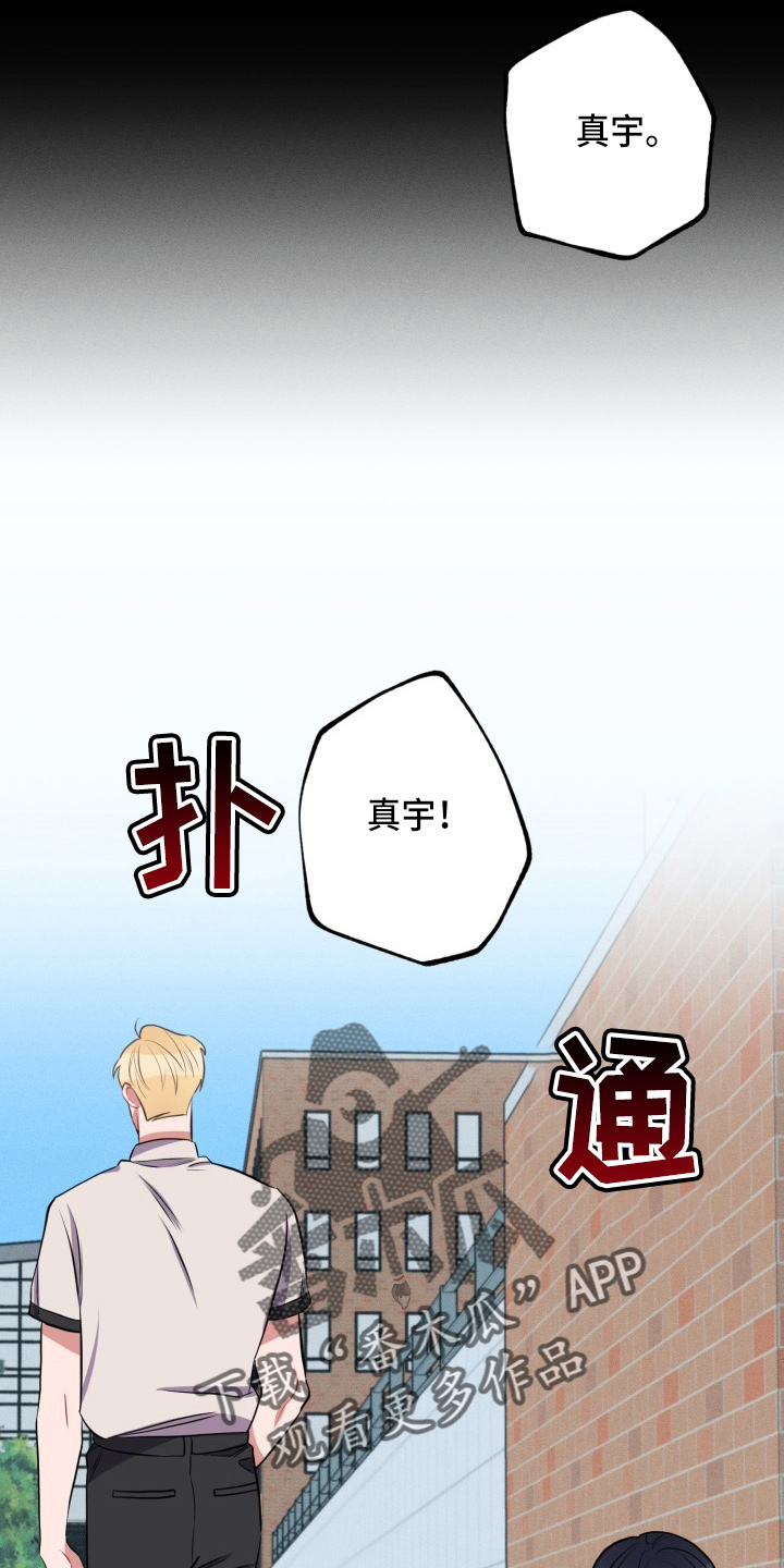 第40章：我错了4