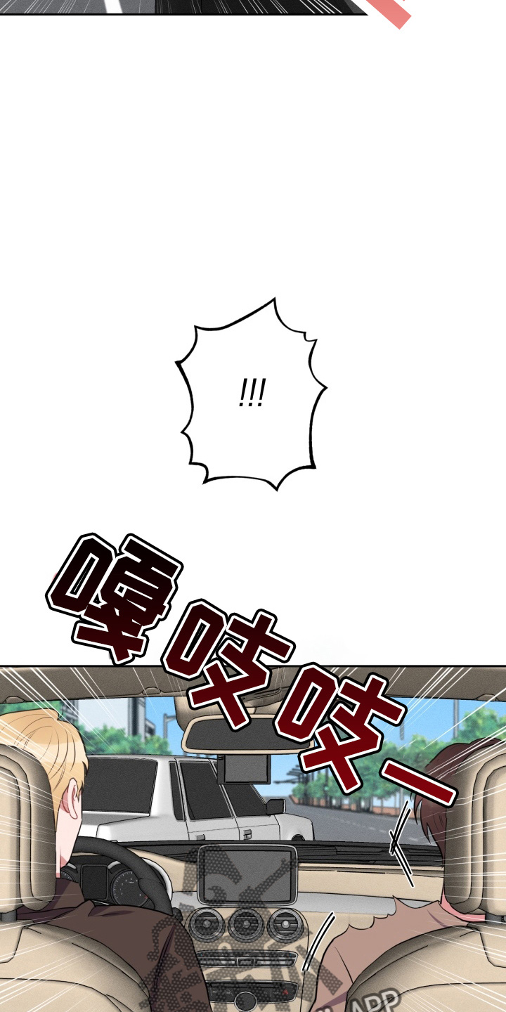 苦难旋涡漫画,第38章：到了4图