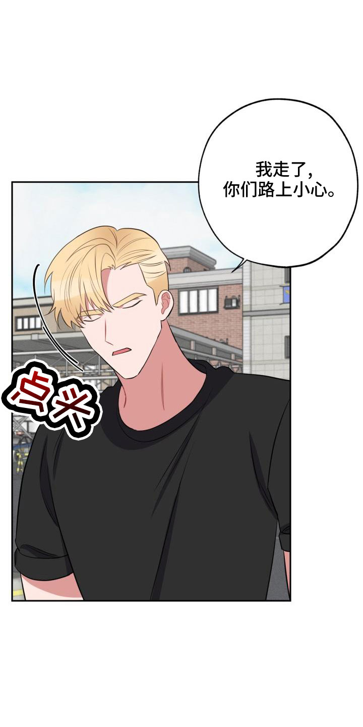 第49章：别逃避2