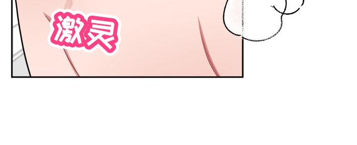 苦难旋涡漫画,第33章：实话5图