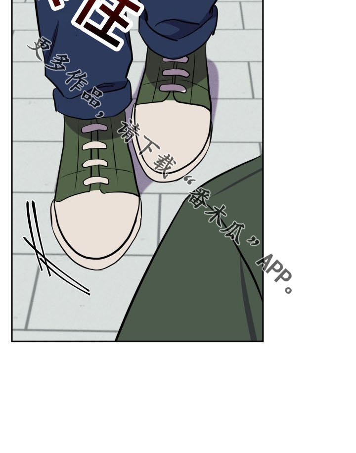 苦难旋涡漫画,第46章：算账3图