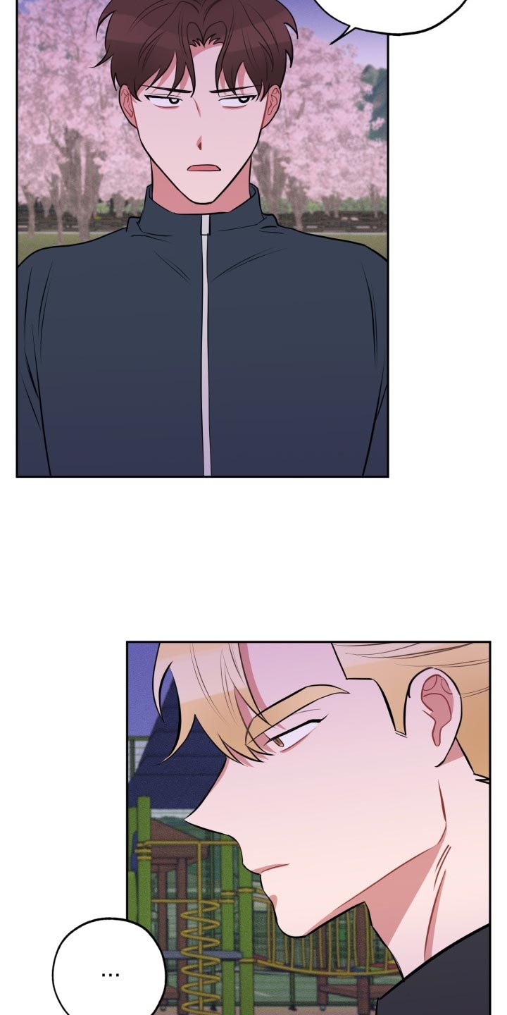 苦难旋涡漫画,第26章：告白4图