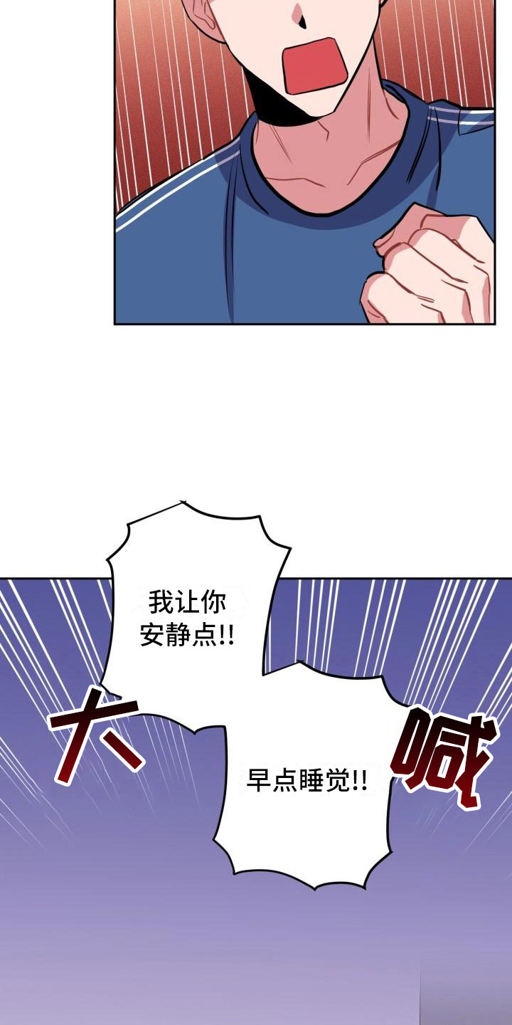第4章：失误2