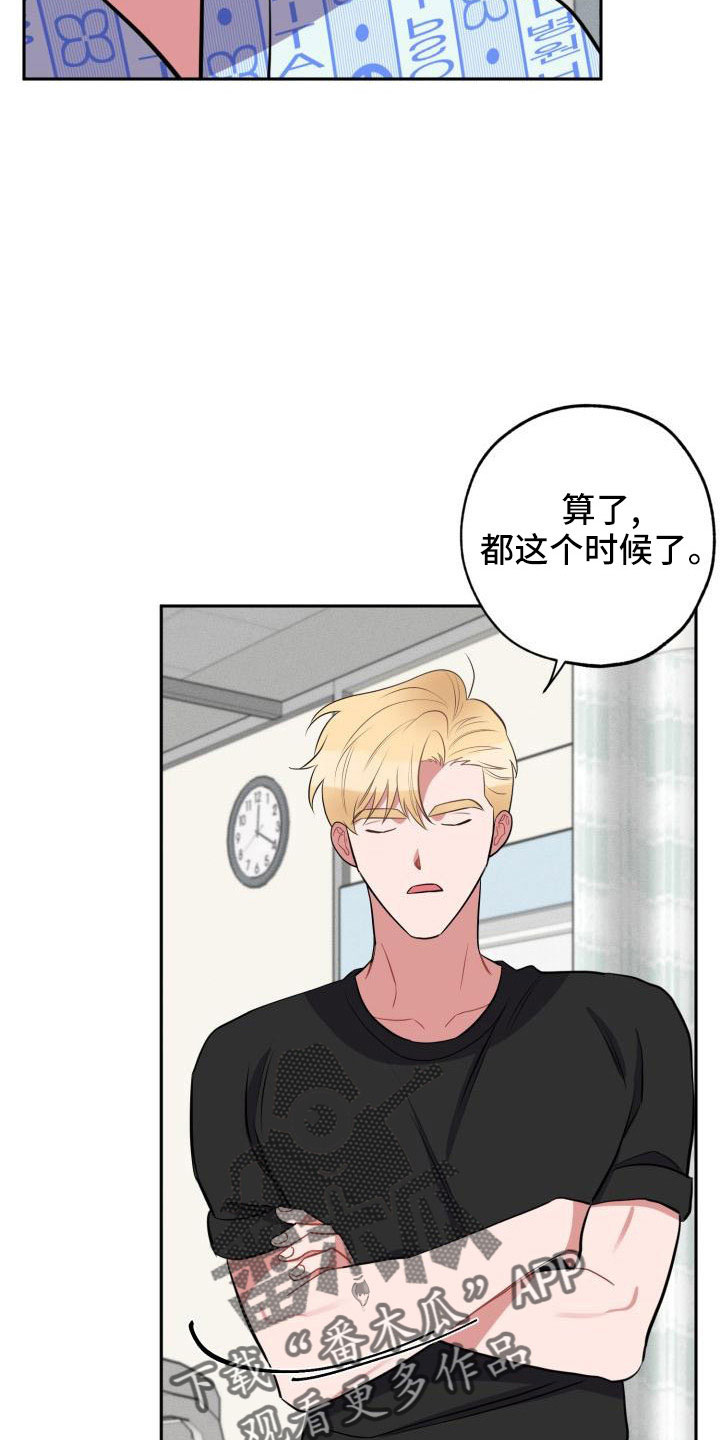 第50章：好严肃2