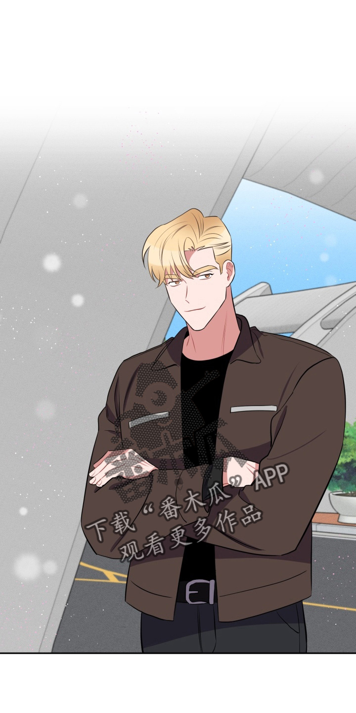 苦难旋涡漫画,第37章：上车2图