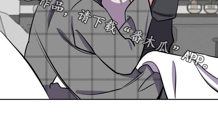 苦难旋涡漫画,第15章：托付2图