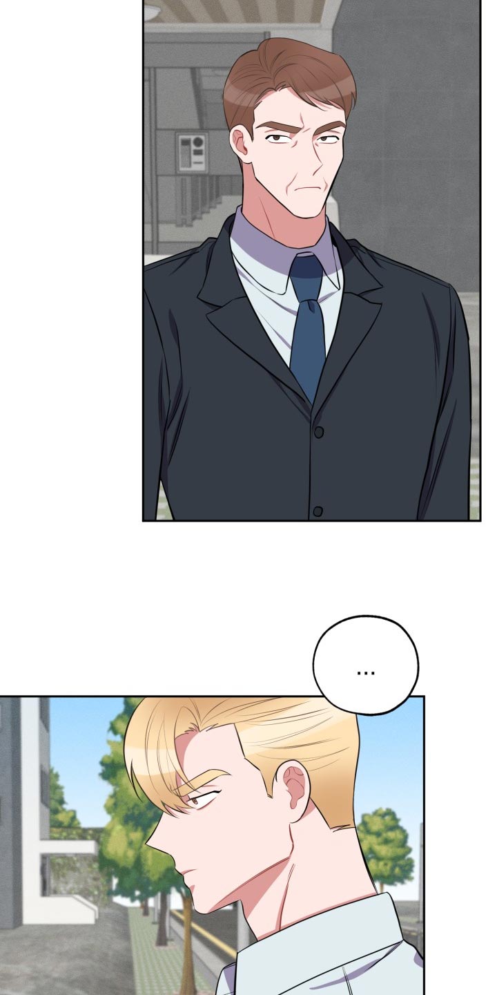 苦难旋涡漫画,第35章：家里来人4图