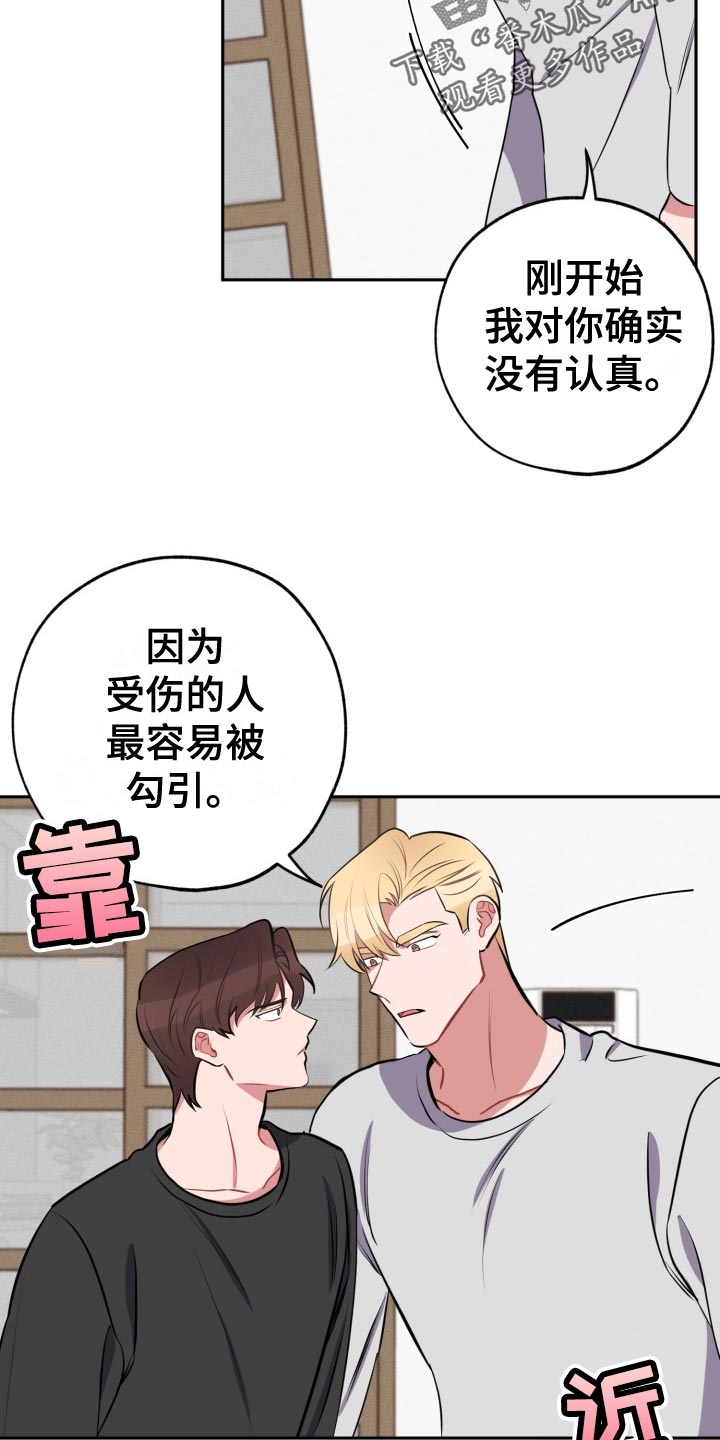 第31章：没必要0