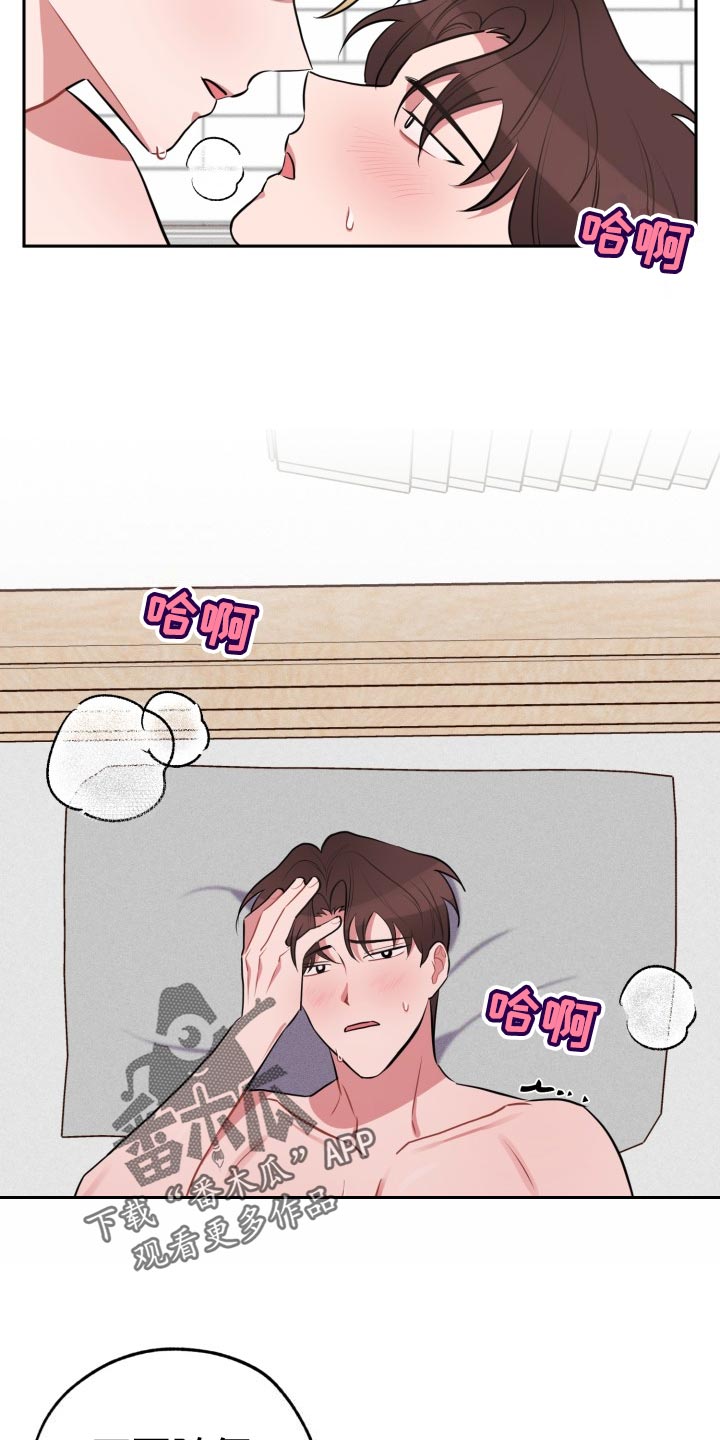 第32章：放心不下2