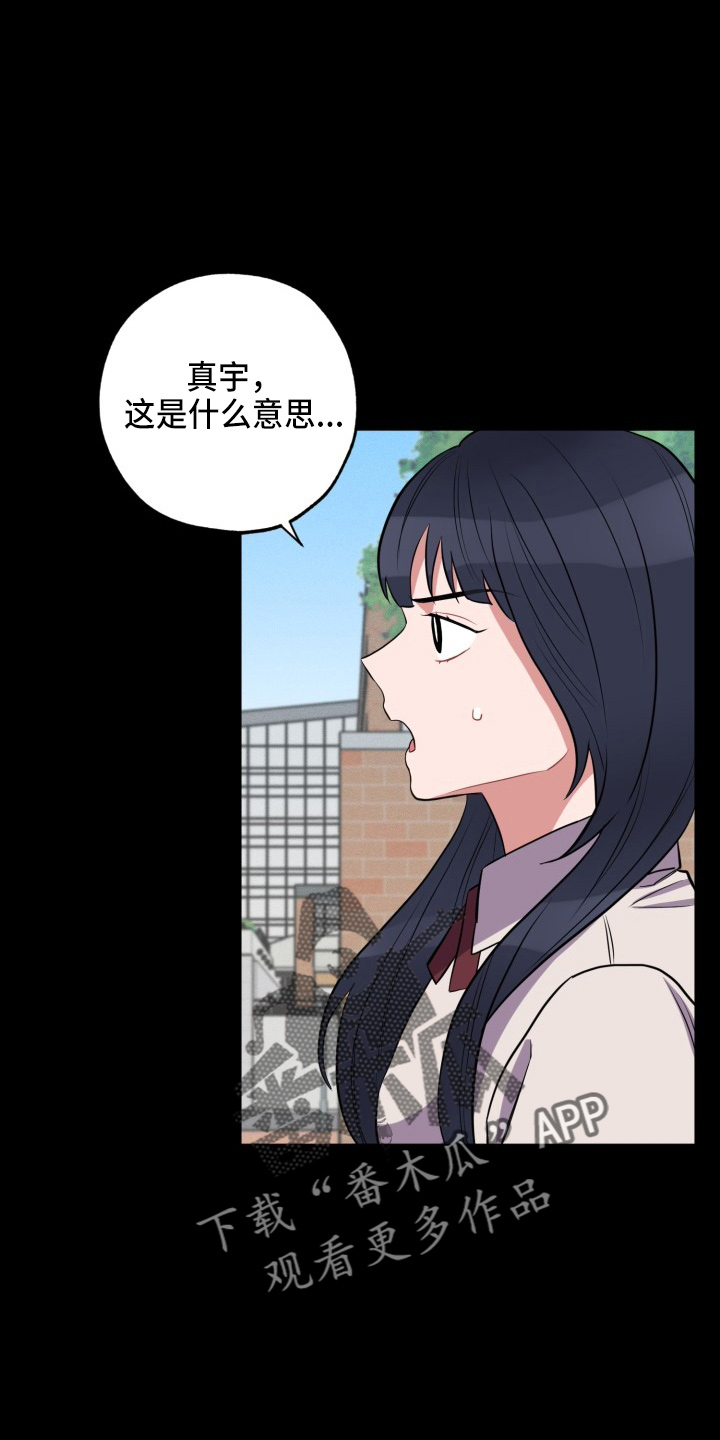 第40章：我错了2