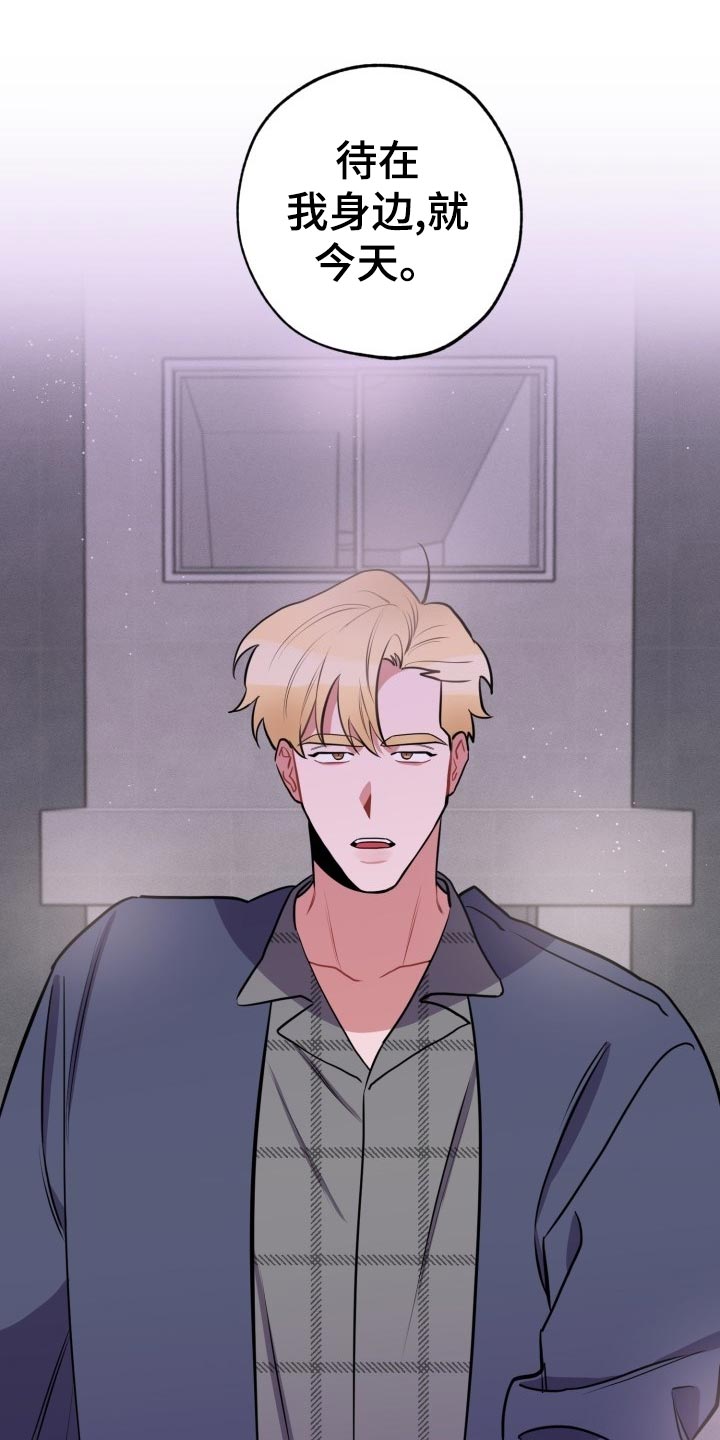 苦难旋涡漫画,第20章：自己看的办1图