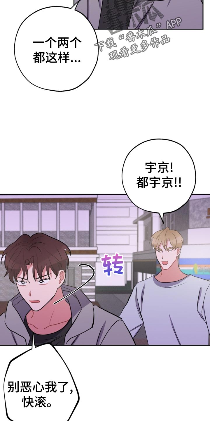 第29章：无法集中4