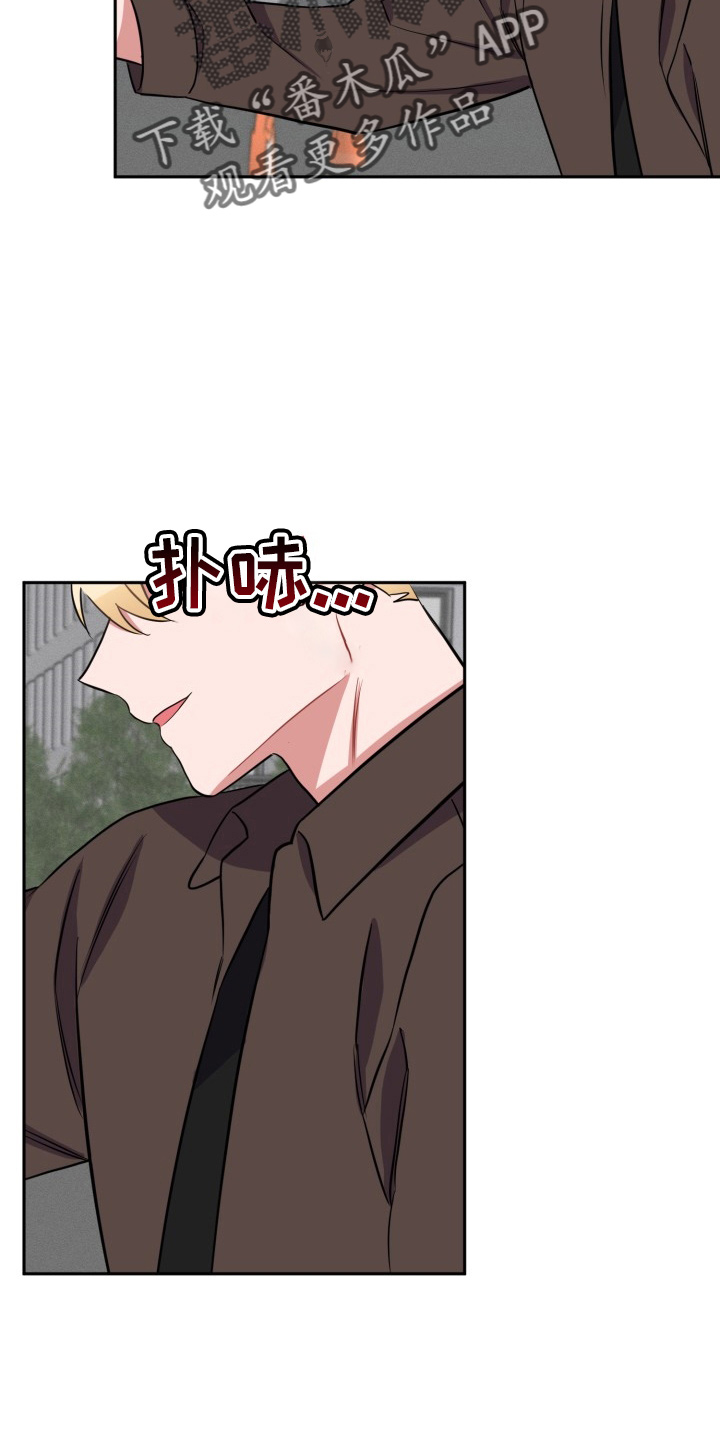 苦难旋涡漫画,第42章：一起走3图