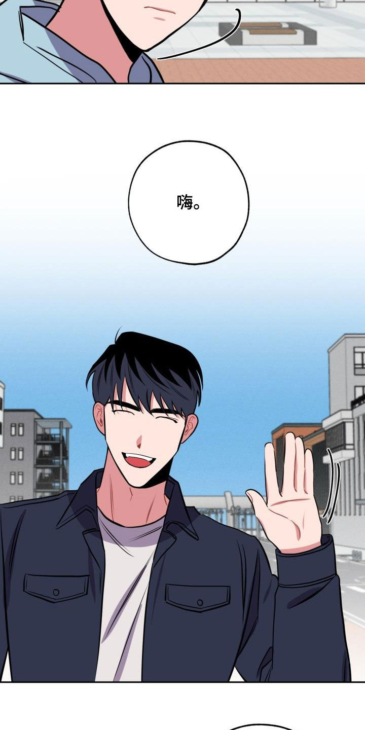 苦难旋涡漫画,第14章：心动1图