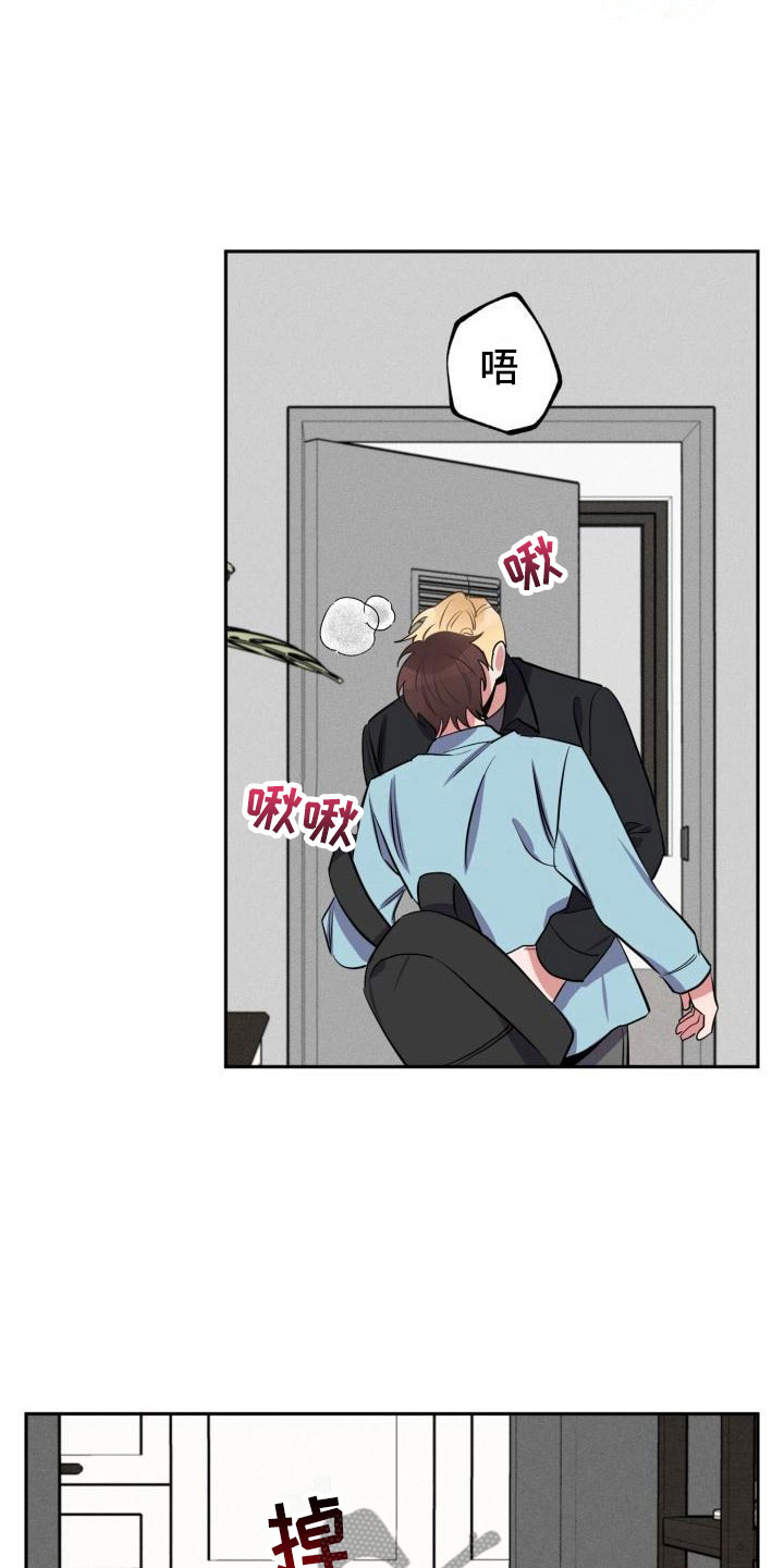 第6章：无法拒绝0