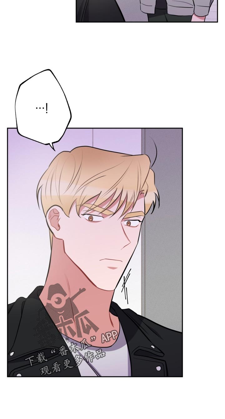 苦难旋涡漫画,第30章：前男友1图