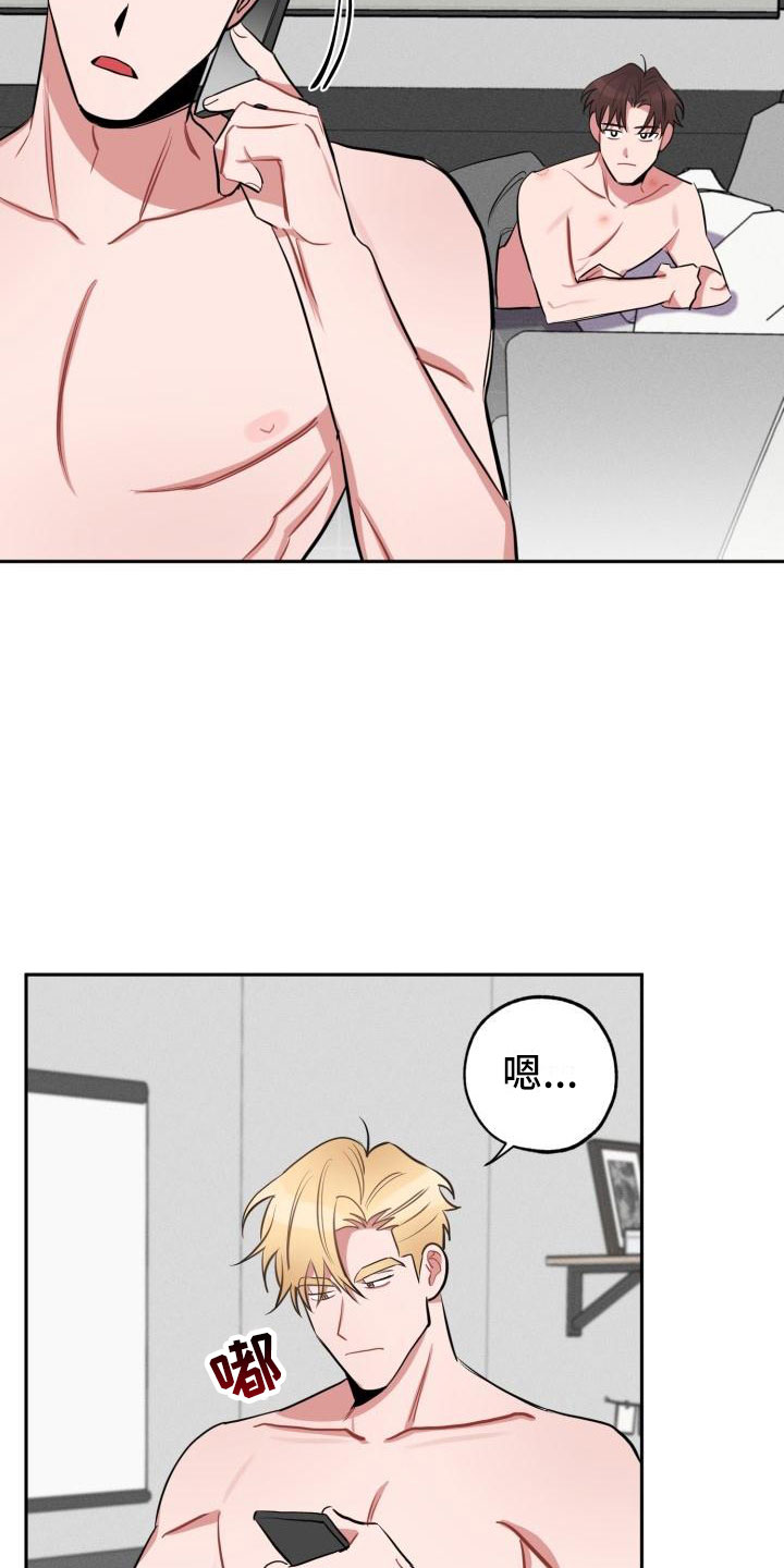 第7章：不信任1