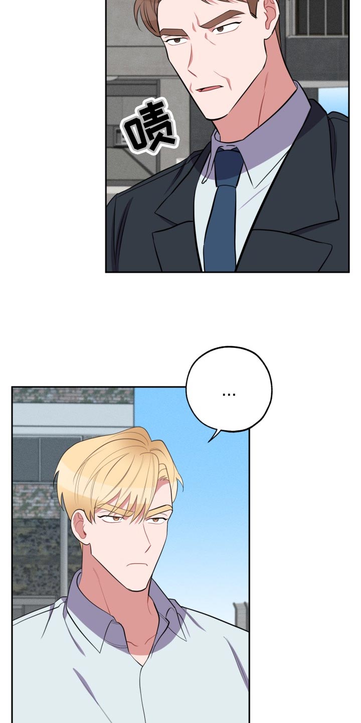 苦难旋涡漫画,第35章：家里来人2图