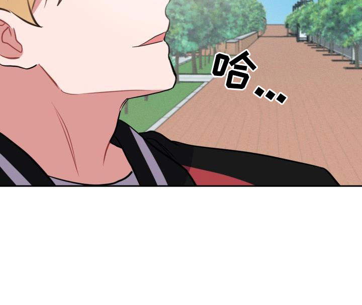 苦难旋涡漫画,第53章：一起住吗2图