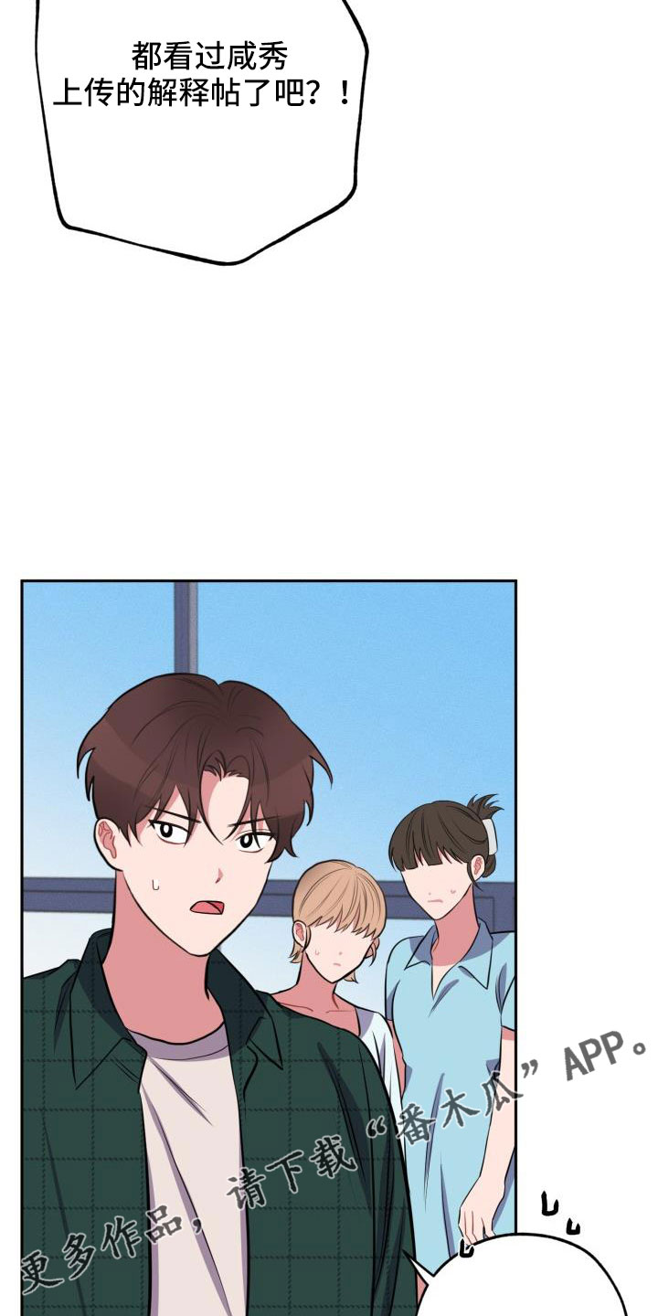 第53章：一起住吗4