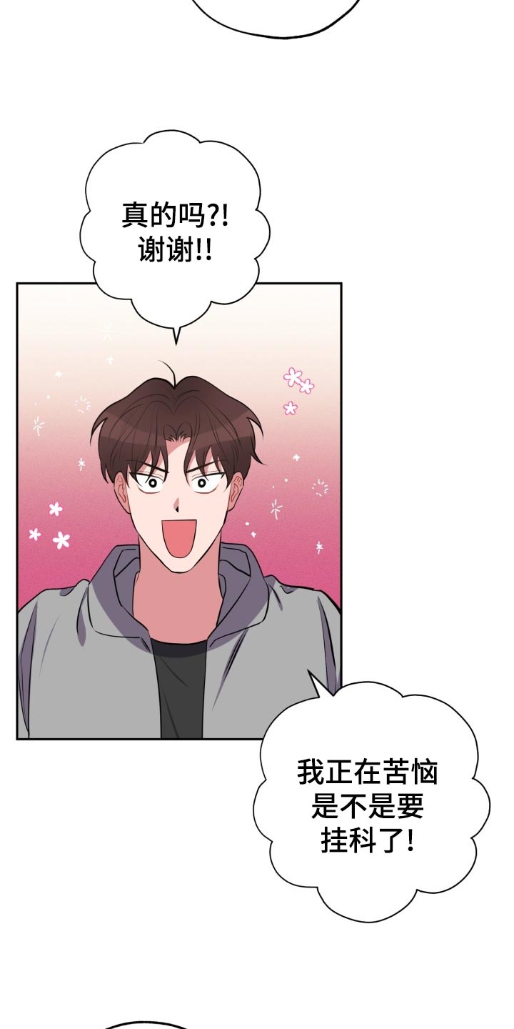 第27章：看电影2