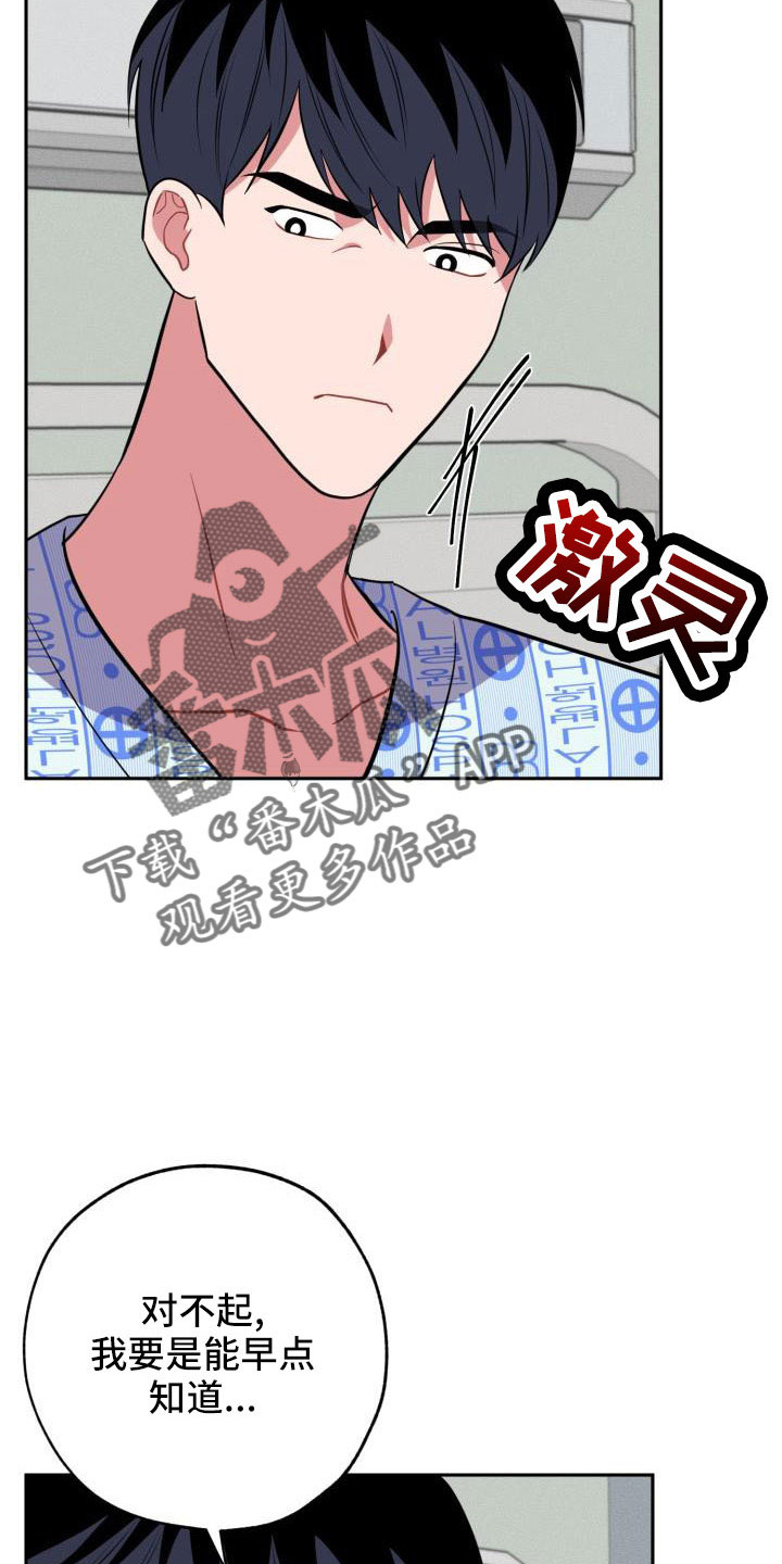 第50章：好严肃1