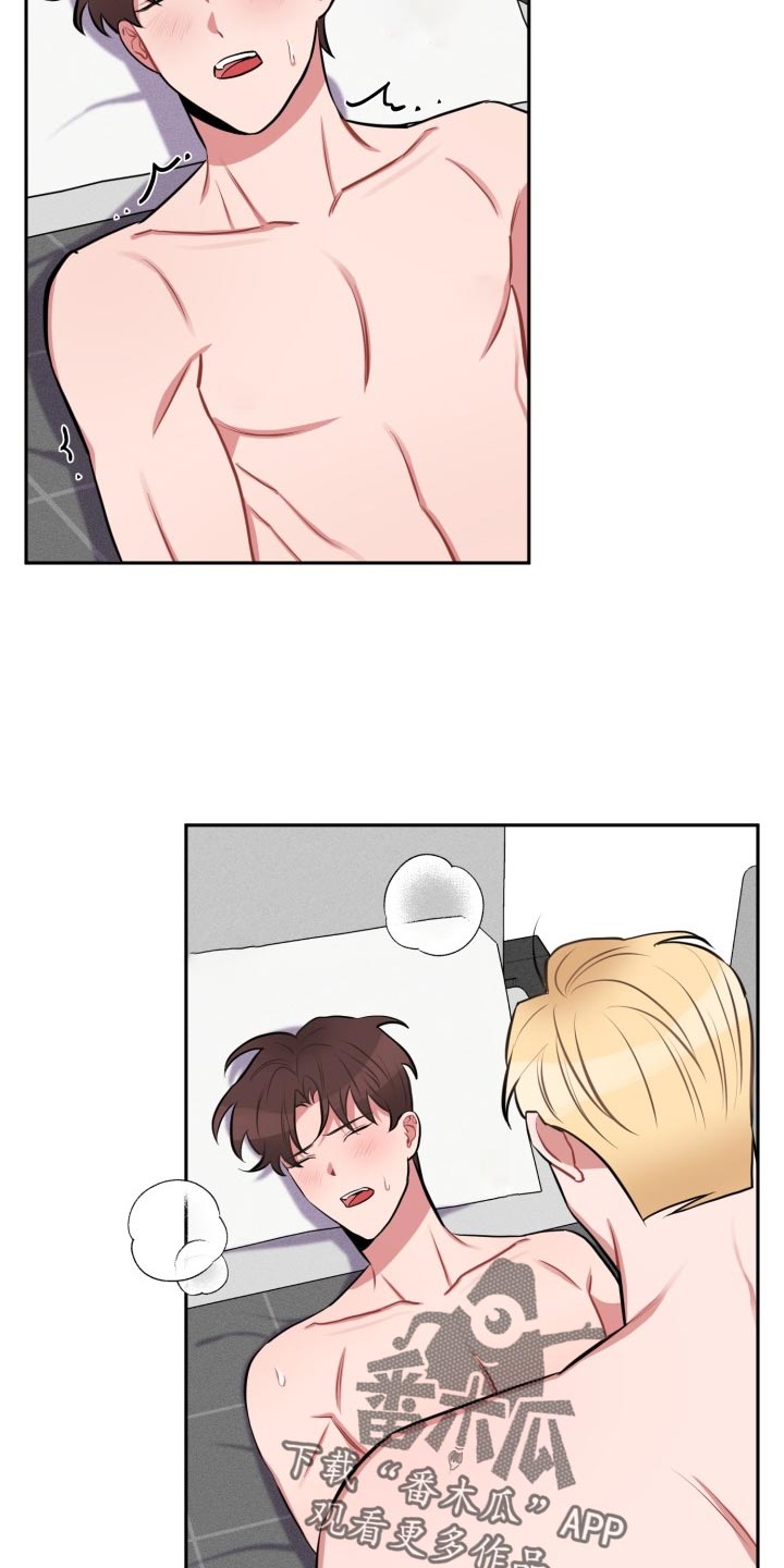 苦难旋涡漫画,第22章：夸奖和教训5图