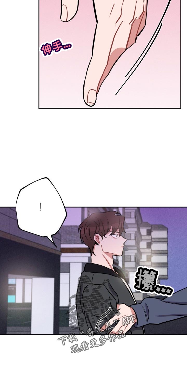 苦难旋涡漫画,第20章：自己看的办5图