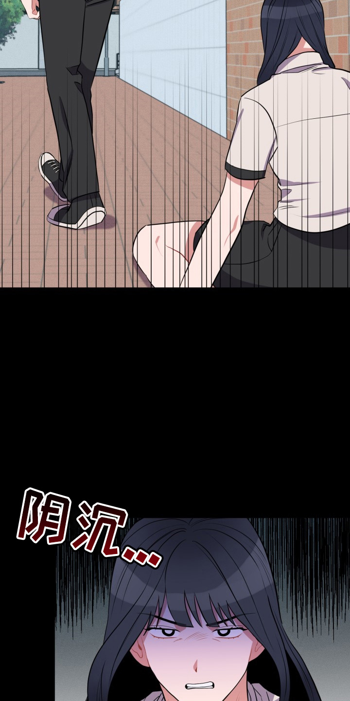 第40章：我错了0