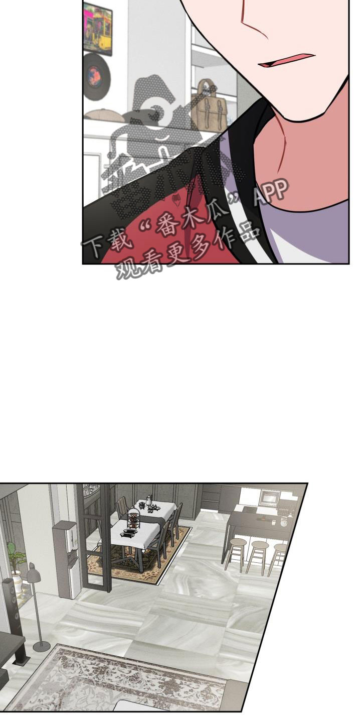 苦难旋涡漫画,第52章：要休学4图