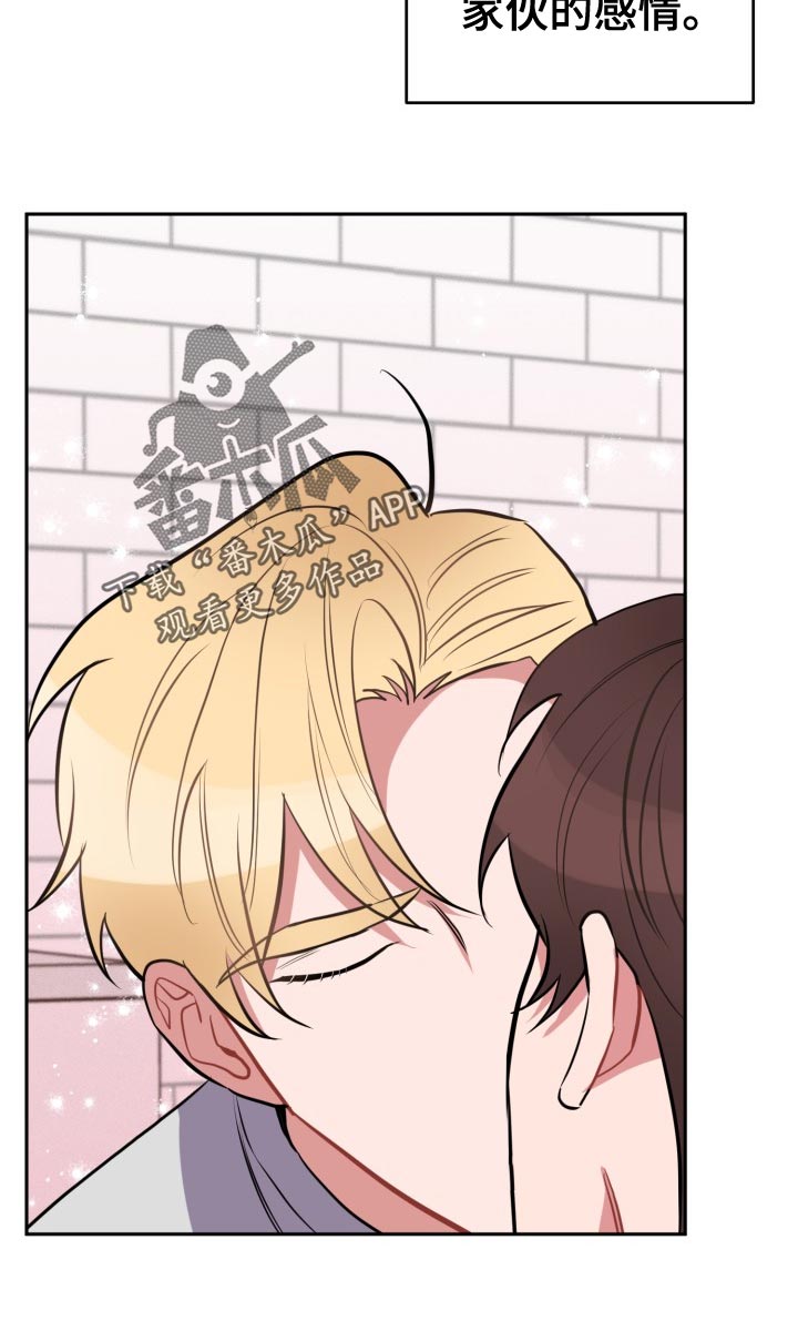 第32章：放心不下3