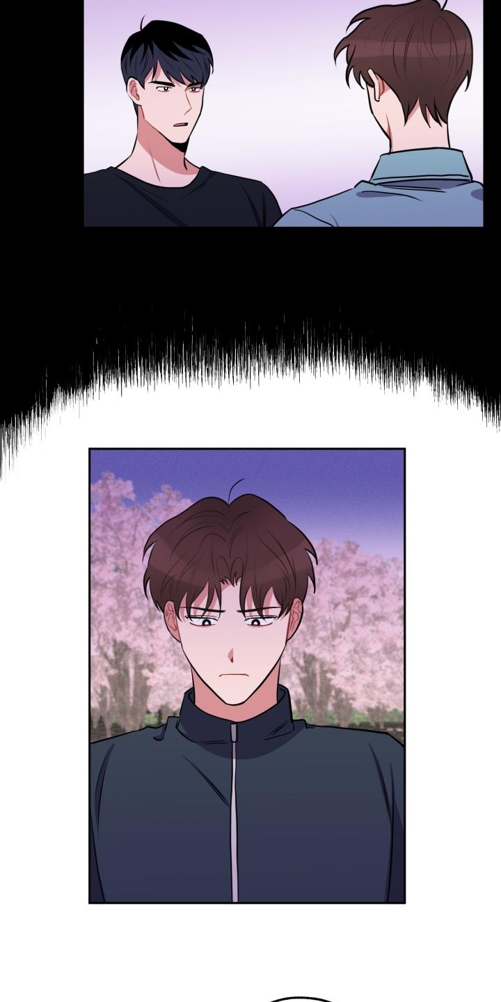 苦难旋涡漫画,第26章：告白5图