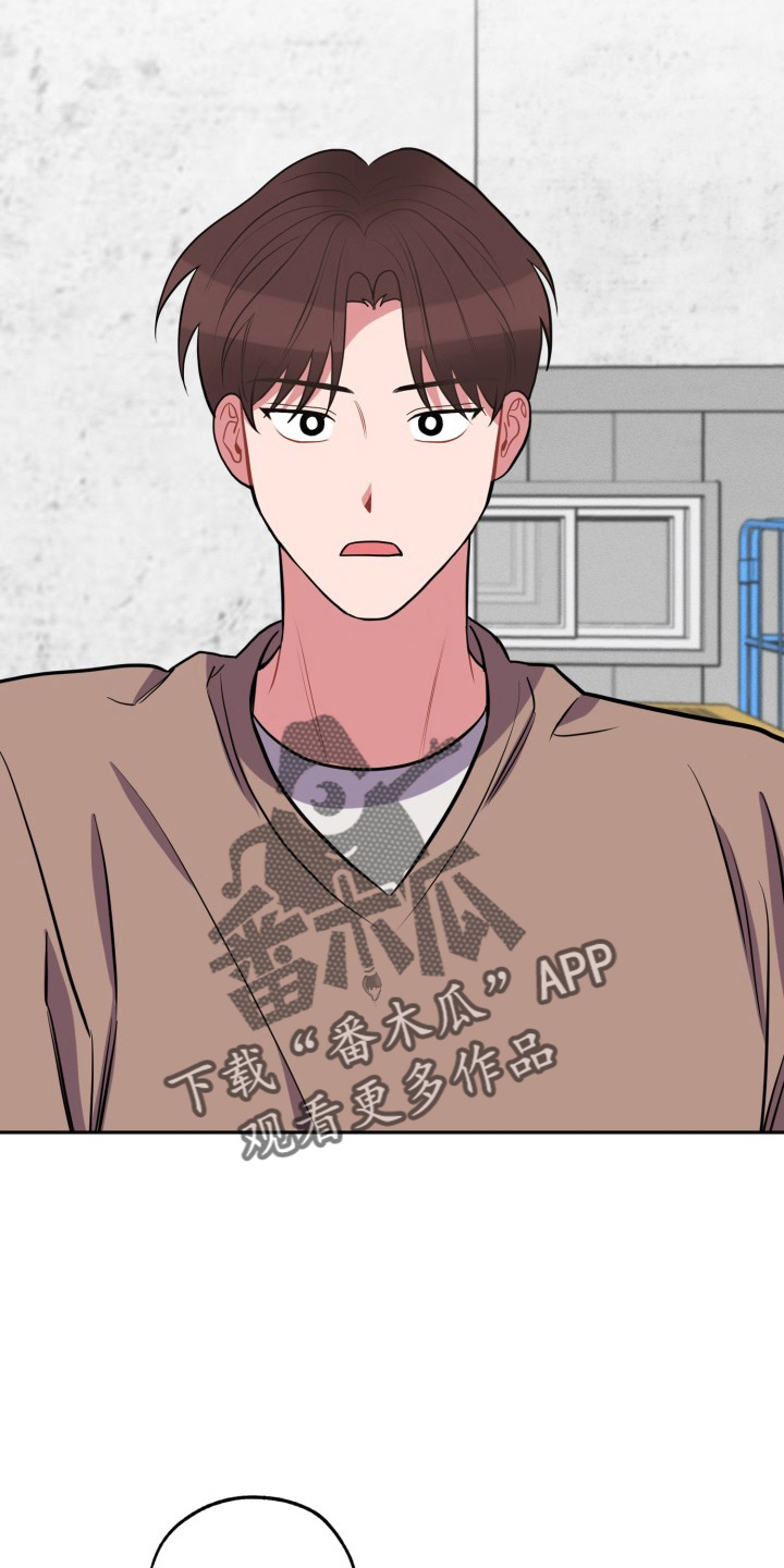 苦难旋涡漫画,第42章：一起走4图