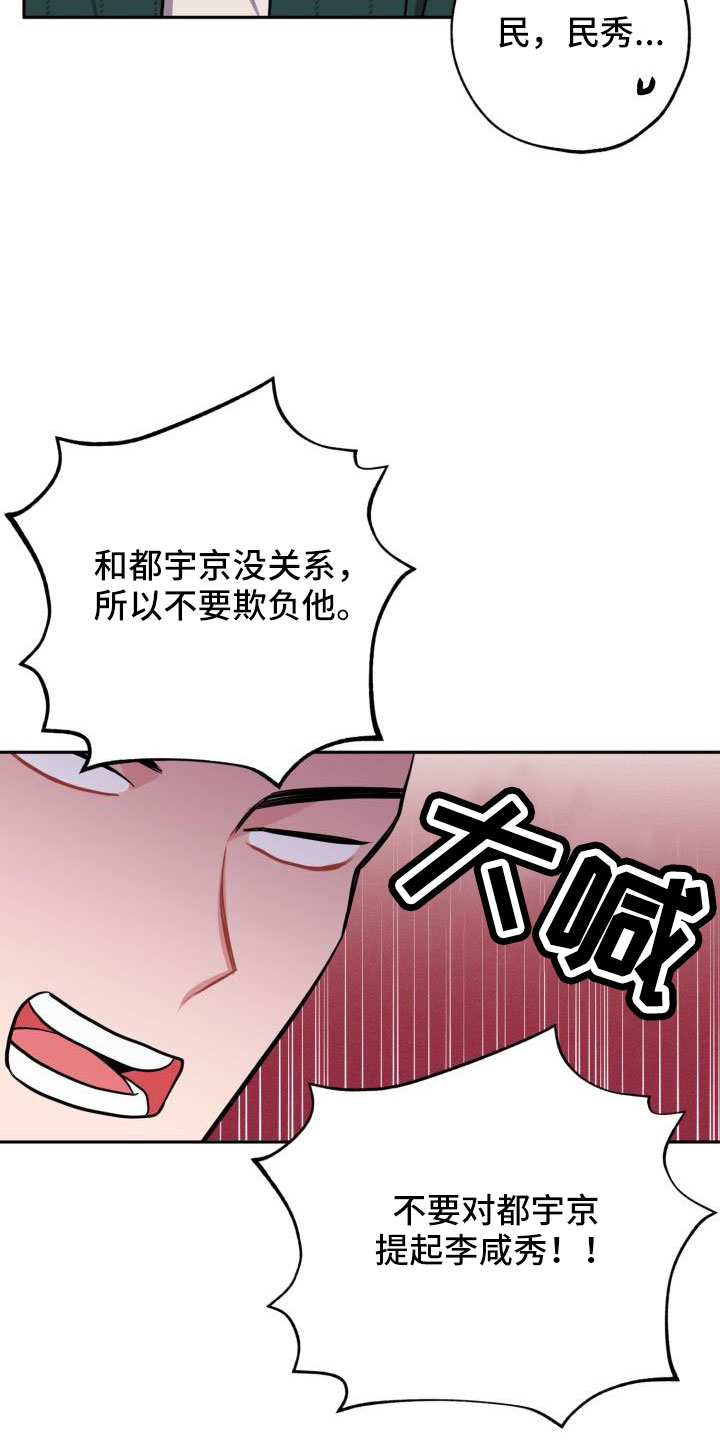 第53章：一起住吗0