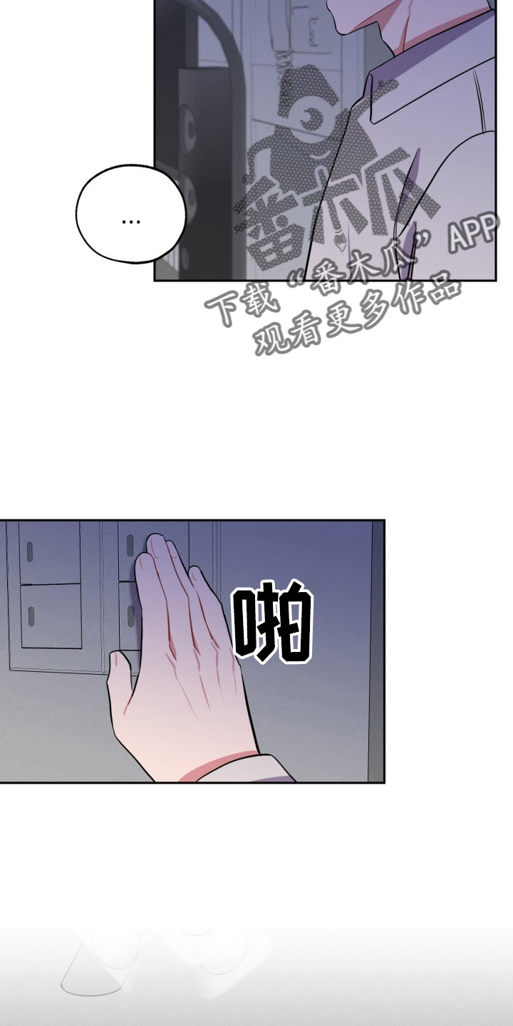 苦难旋涡漫画,第43章：质问4图