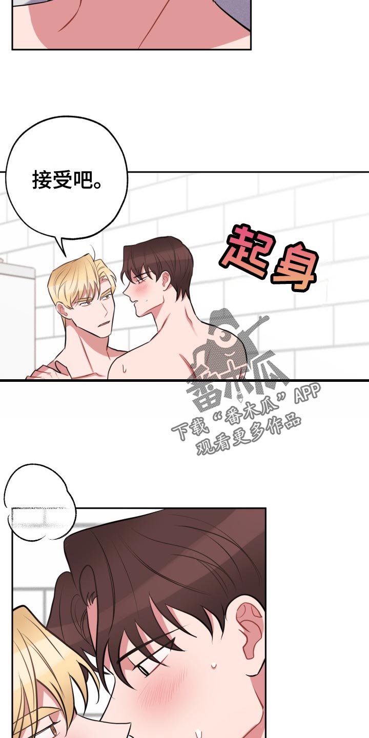 第32章：放心不下4