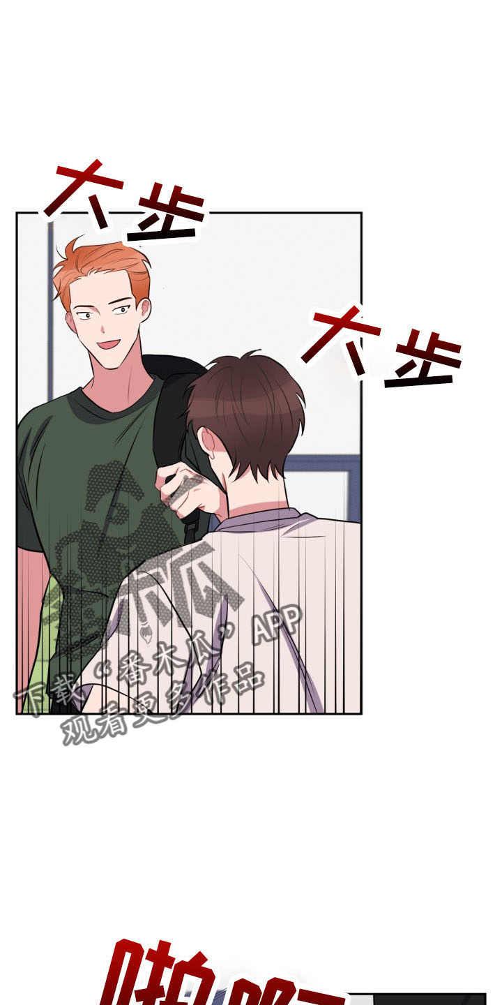 苦难旋涡漫画,第46章：算账3图