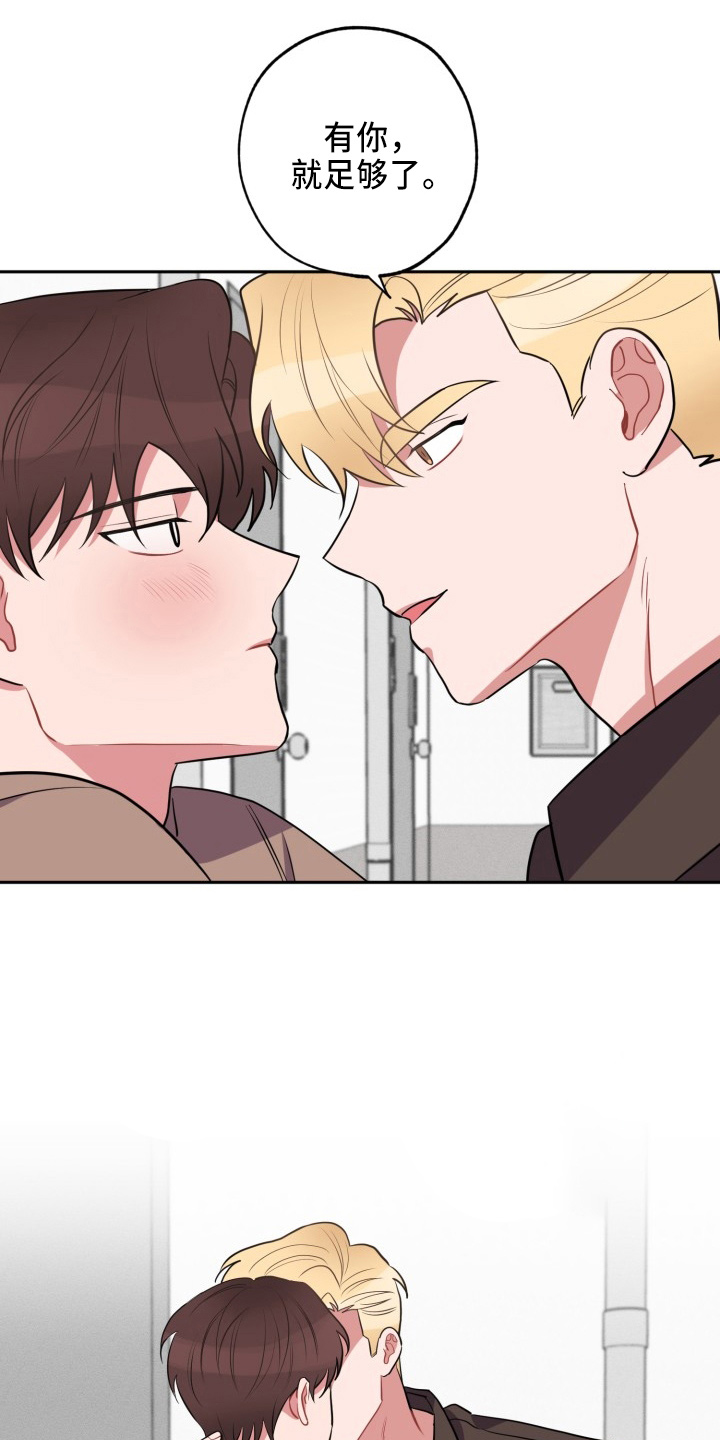 第42章：一起走2