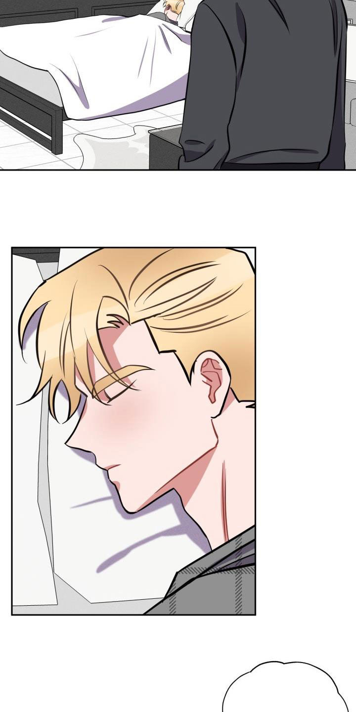 苦难旋涡漫画,第15章：托付4图