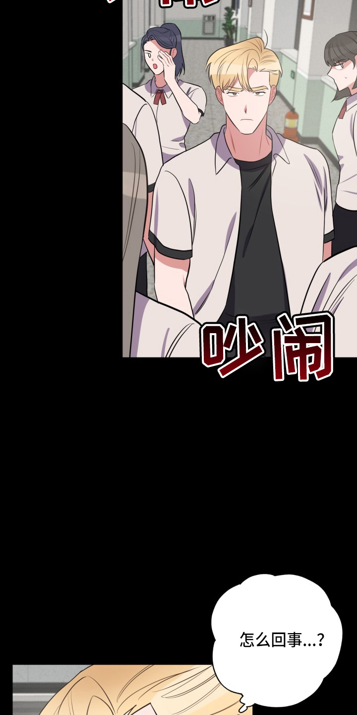 第40章：我错了2