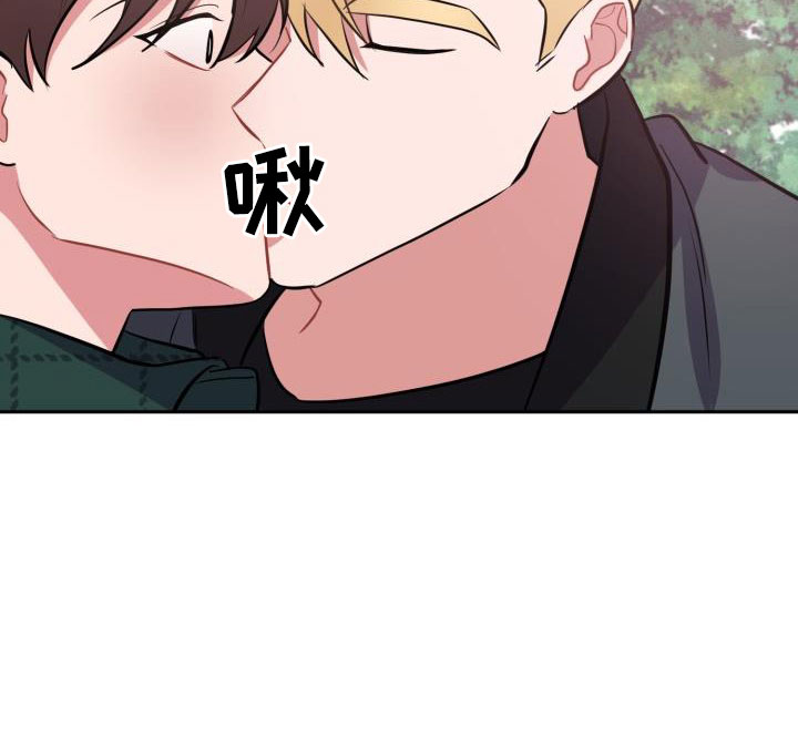 苦难旋涡漫画,第54章：一起回家1图