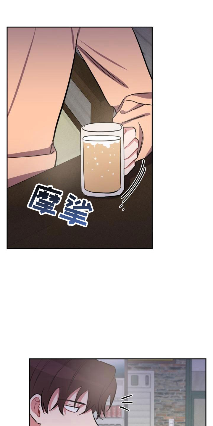 苦难旋涡漫画,第8章：躲避3图