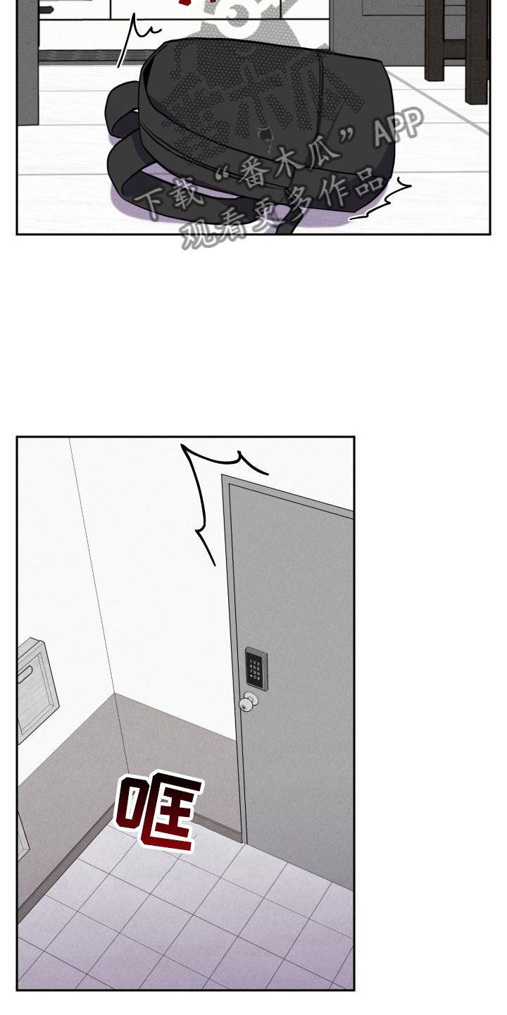 第6章：无法拒绝1