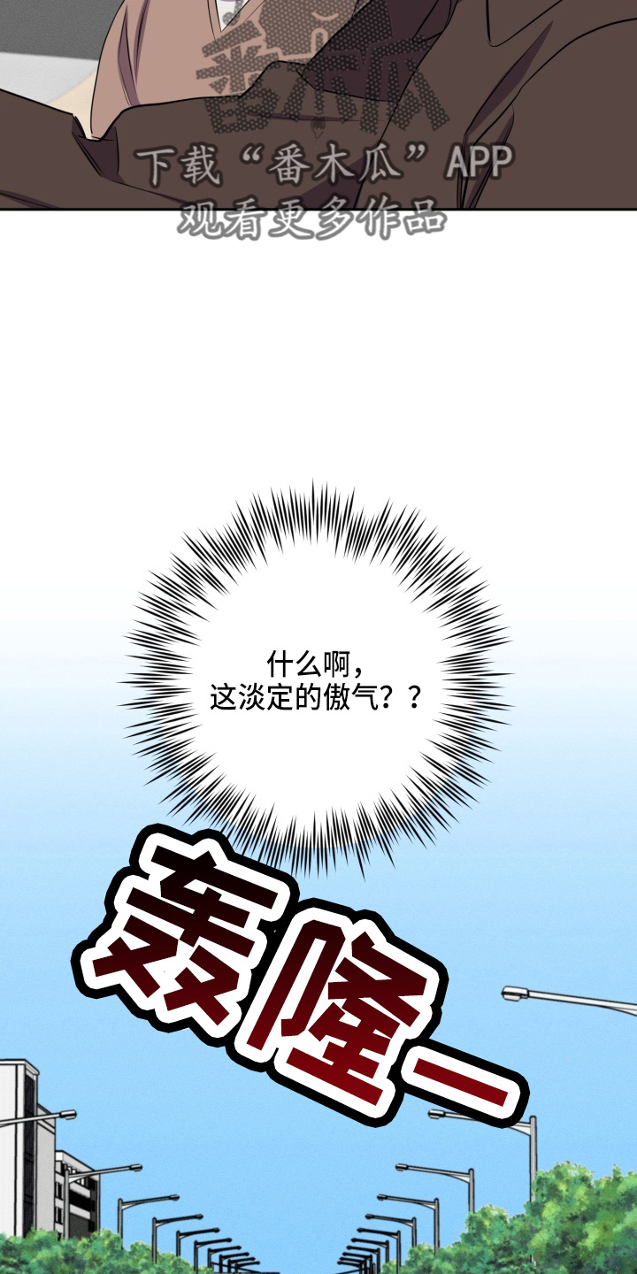 苦难旋涡漫画,第38章：到了5图