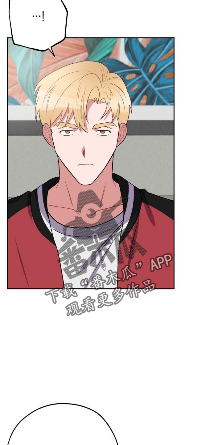 苦难旋涡漫画,第52章：要休学2图