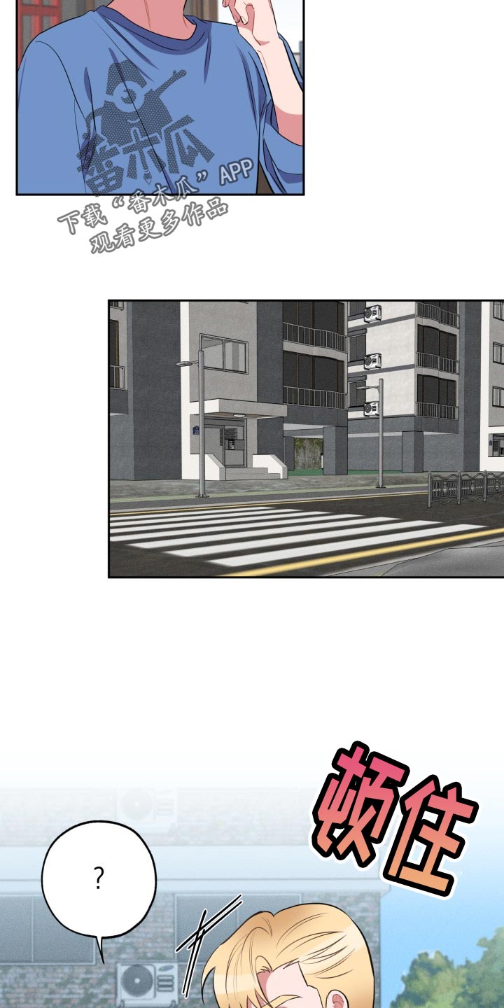 苦难旋涡漫画,第35章：家里来人1图