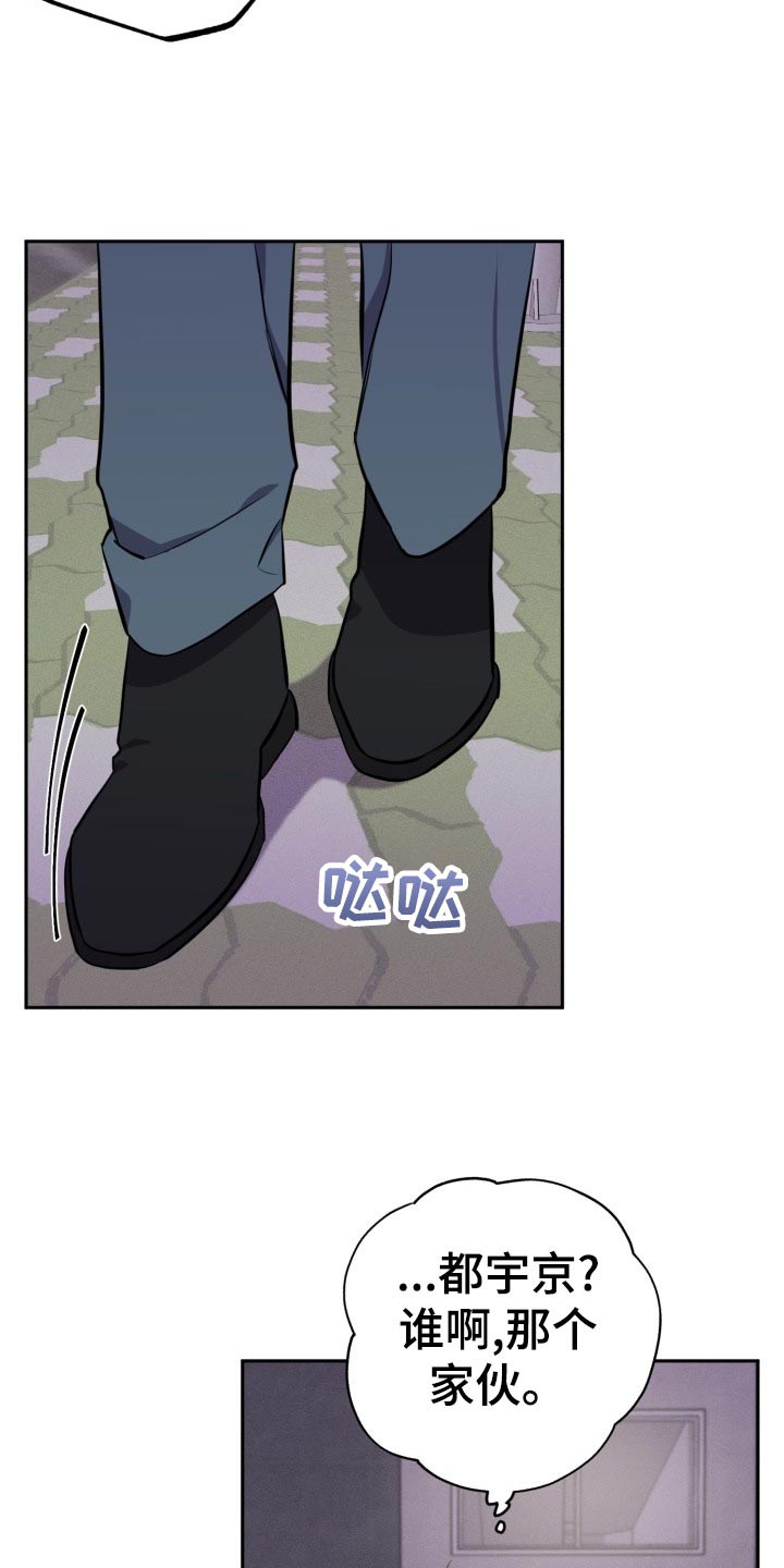 第29章：无法集中0